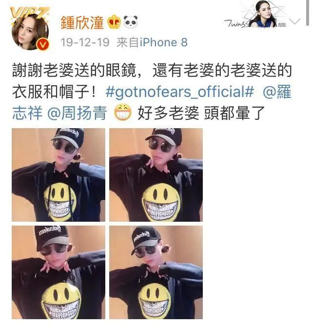 钟欣潼|受伤引出闺蜜情深，没想到她的朋友圈这么豪华？