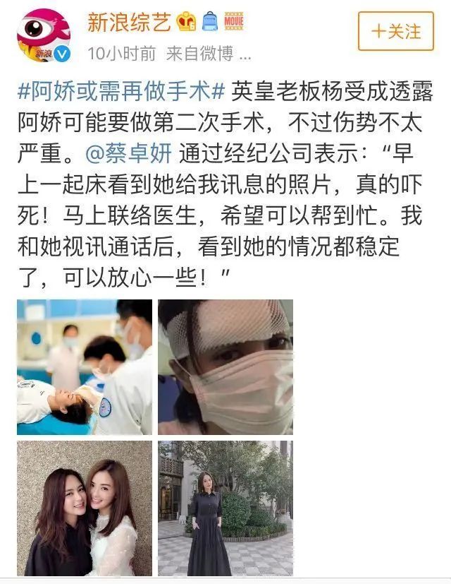 钟欣潼|受伤引出闺蜜情深，没想到她的朋友圈这么豪华？