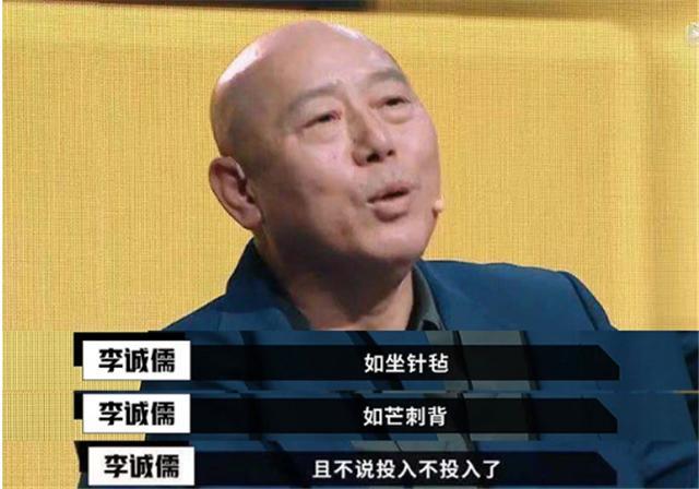 李成儒|“抛妻弃子”李成儒：二婚娶小18岁青衣，转身又恋小28岁演员