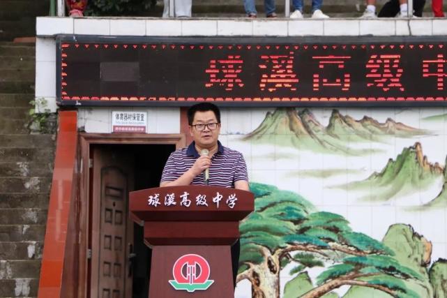 跟随这条时间轴 回顾四川资中球中开学前后