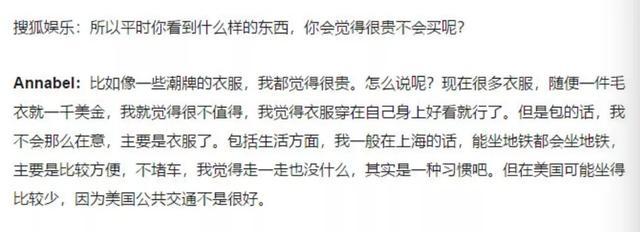 任正非|“华为小公主”上线，原来富养又拼命的女孩会长成这样
