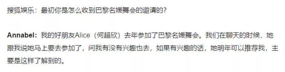 任正非|“华为小公主”上线，原来富养又拼命的女孩会长成这样