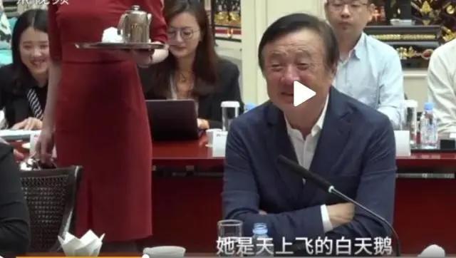任正非|“华为小公主”上线，原来富养又拼命的女孩会长成这样