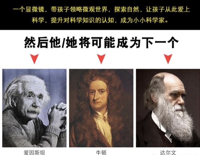 望远镜|小米“望远镜”没做到，这家日本小厂做到了，放大120倍看世界