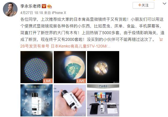 望远镜|小米“望远镜”没做到，这家日本小厂做到了，放大120倍看世界