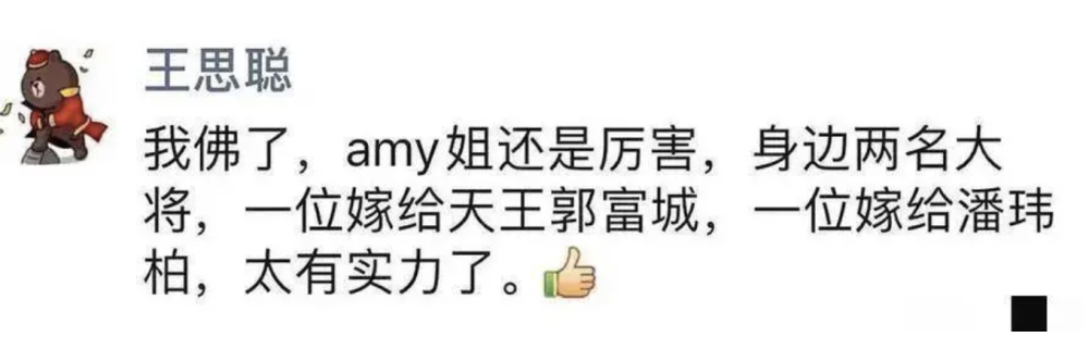 郭富城|郭富城否认方媛出自天王嫂训练营，并表明个人态度，54岁依旧很爷们