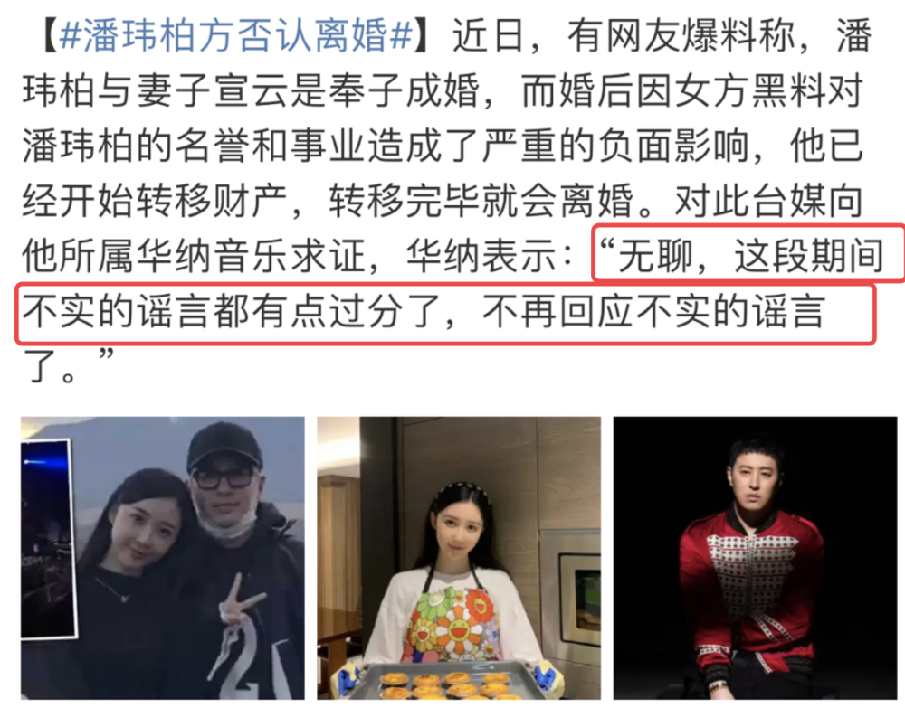 郭富城|郭富城否认方媛出自天王嫂训练营，并表明个人态度，54岁依旧很爷们