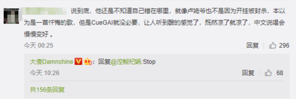 pgone|大傻谈PGONE新歌，逐句分析感慨良多，果然老炮看得远比常人透彻