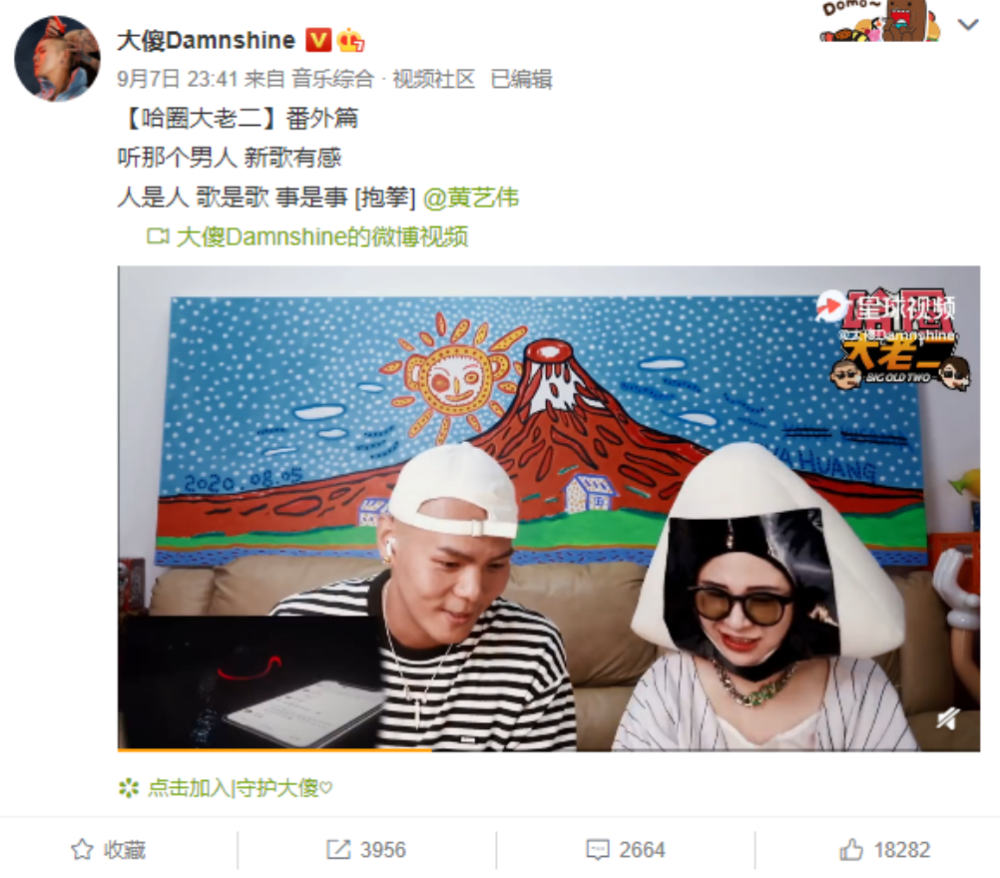 pgone|大傻谈PGONE新歌，逐句分析感慨良多，果然老炮看得远比常人透彻