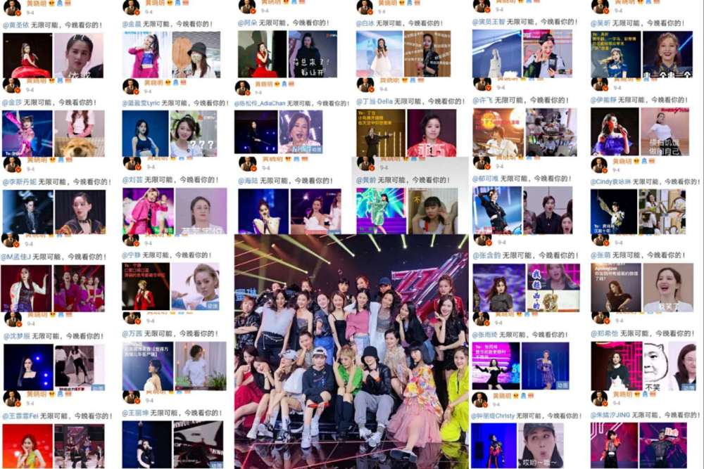 黄晓明|从“中年王子病”到“端水艺术家”，黄晓明这个夏天历险成功了吗？