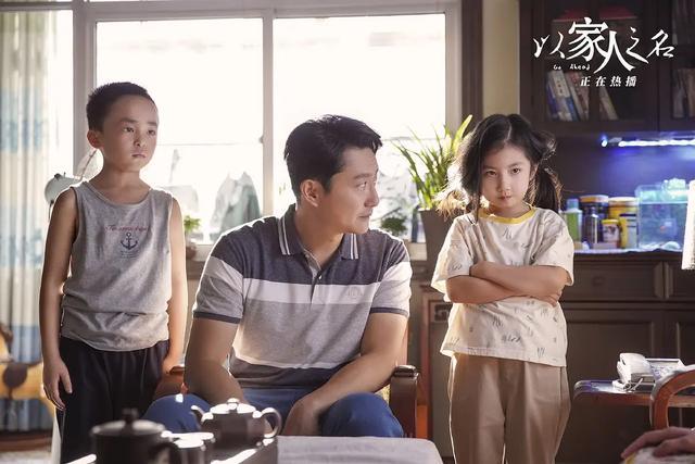 以家人之名|《以家人之名》收官后，三位主演涨粉对比：谭松韵最多宋威龙垫底