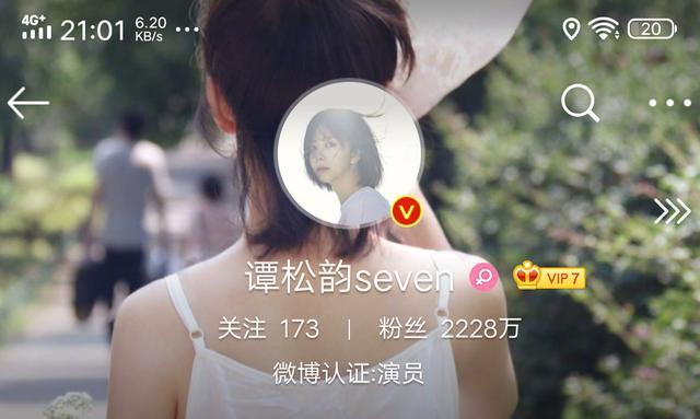 以家人之名|《以家人之名》收官后，三位主演涨粉对比：谭松韵最多宋威龙垫底