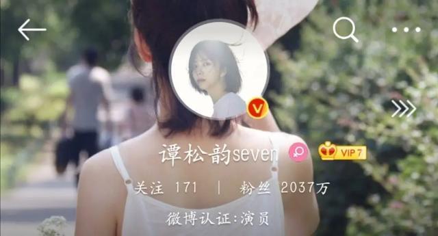 以家人之名|《以家人之名》收官后，三位主演涨粉对比：谭松韵最多宋威龙垫底
