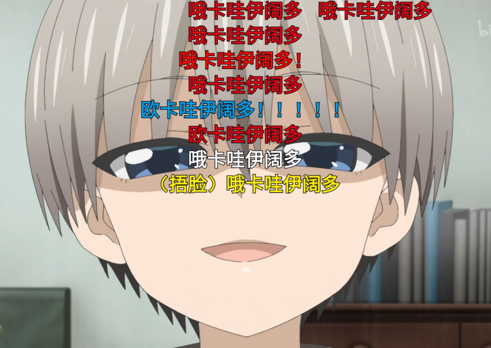 奇怪的标题加上柯南王牌联动,宇崎月登场车速太快,车门已焊死