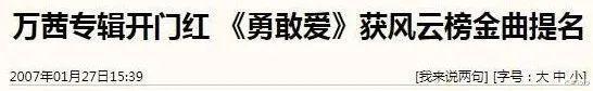 万茜|别问，问就是万茜“人淡如菊”不想红