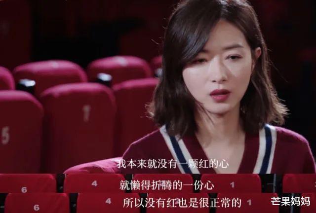 万茜|别问，问就是万茜“人淡如菊”不想红