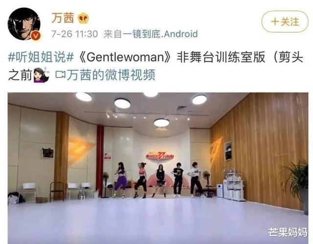 万茜|别问，问就是万茜“人淡如菊”不想红