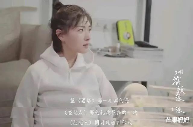 万茜|别问，问就是万茜“人淡如菊”不想红