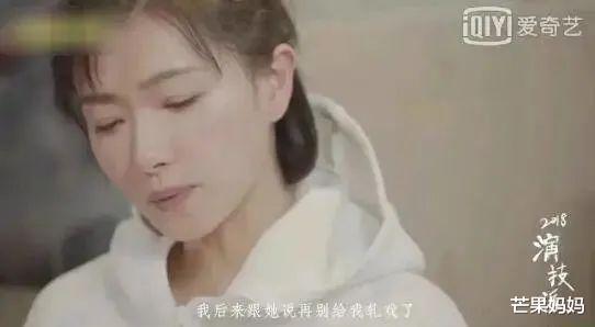 万茜|别问，问就是万茜“人淡如菊”不想红
