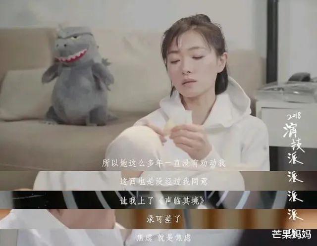 万茜|别问，问就是万茜“人淡如菊”不想红