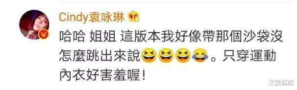 万茜|别问，问就是万茜“人淡如菊”不想红