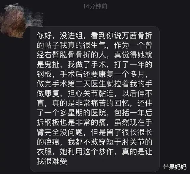万茜|别问，问就是万茜“人淡如菊”不想红