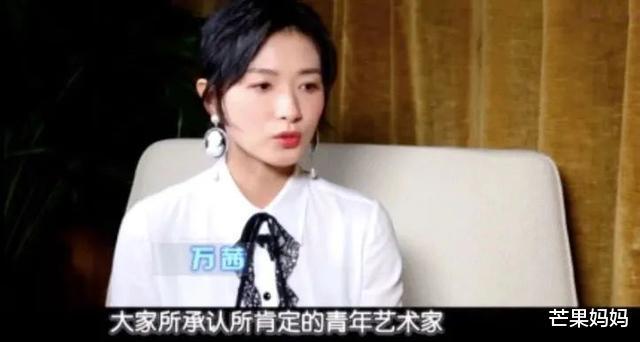 万茜|别问，问就是万茜“人淡如菊”不想红