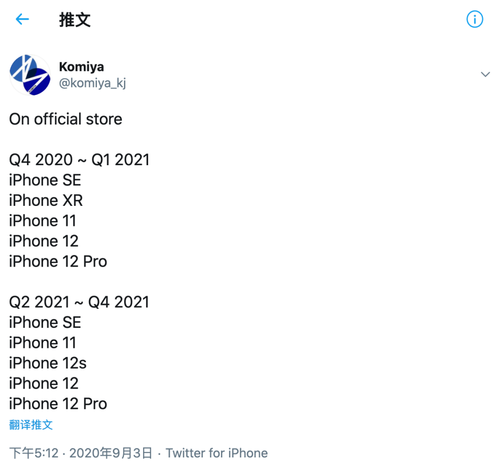 接替iphone Xr 苹果新机现身 价格攻势 腾讯新闻