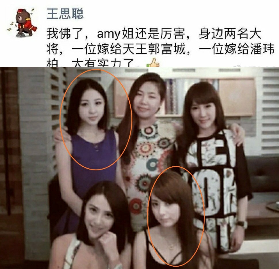 郭富城|时隔多日，郭富城终于松口，公开回复有关方媛传闻。网友反应亮了