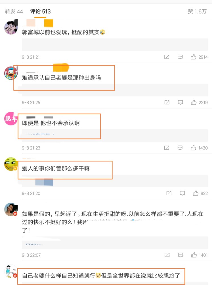 郭富城|时隔多日，郭富城终于松口，公开回复有关方媛传闻。网友反应亮了