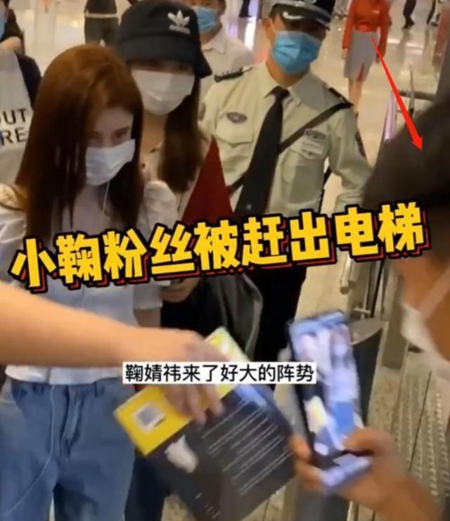 李佳琦|人气男子组合被曝耍大牌，出酒店保安将路人推出大门，无视后离开