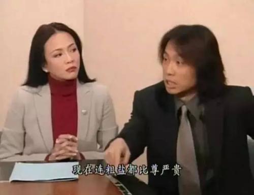 男亲女爱|20年前的剧仍值得一看，是什么让《男亲女爱》成为TVB收视神话？