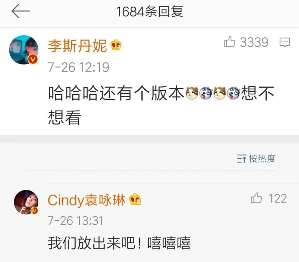 乘风破浪的姐姐|成个团被骂成这样，早知道就不“保送”了