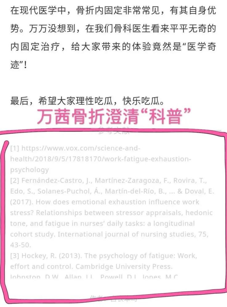 乘风破浪的姐姐|成个团被骂成这样，早知道就不“保送”了