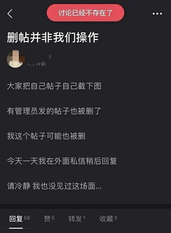 乘风破浪的姐姐|成个团被骂成这样，早知道就不“保送”了