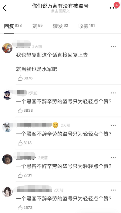乘风破浪的姐姐|成个团被骂成这样，早知道就不“保送”了