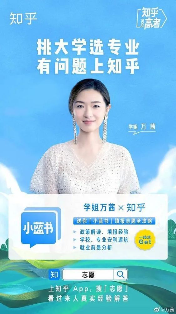 乘风破浪的姐姐|成个团被骂成这样，早知道就不“保送”了