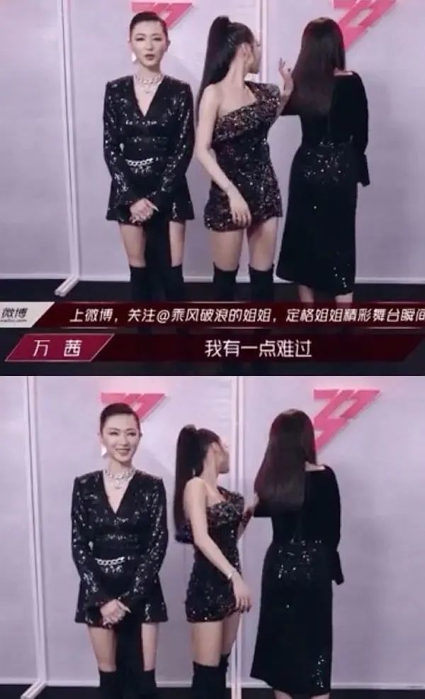 乘风破浪的姐姐|成个团被骂成这样，早知道就不“保送”了