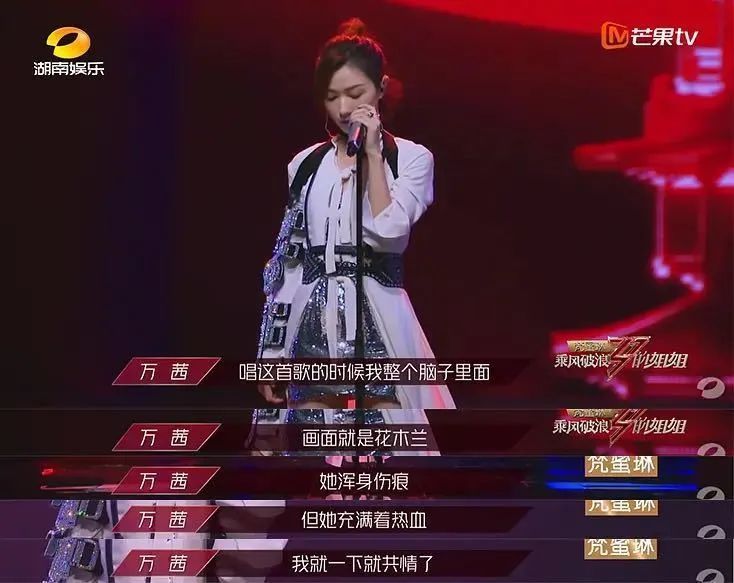 乘风破浪的姐姐|成个团被骂成这样，早知道就不“保送”了