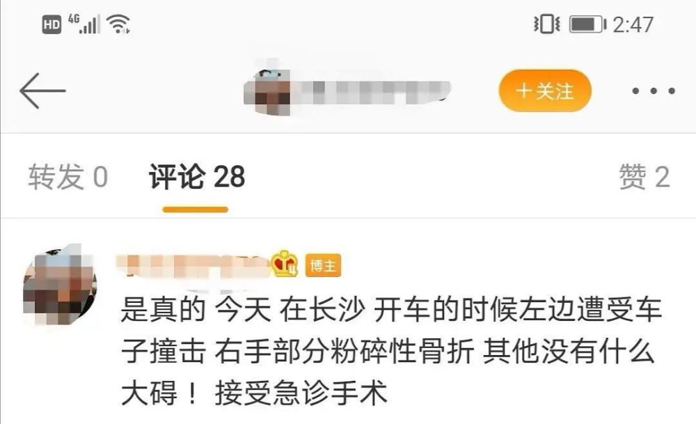 乘风破浪的姐姐|成个团被骂成这样，早知道就不“保送”了