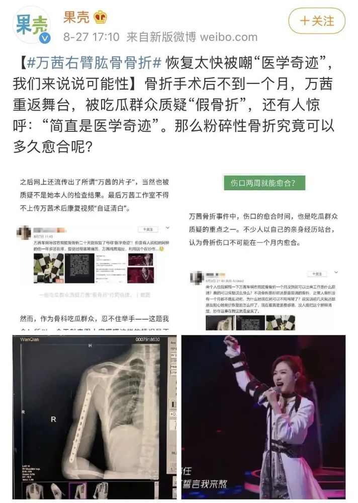 乘风破浪的姐姐|成个团被骂成这样，早知道就不“保送”了