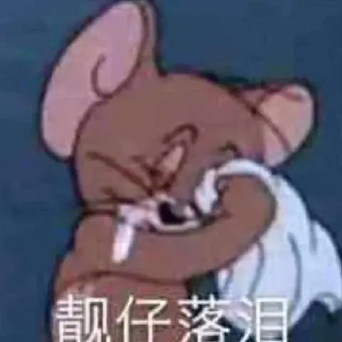 乘风破浪的姐姐|成个团被骂成这样，早知道就不“保送”了