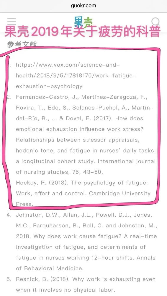 乘风破浪的姐姐|成个团被骂成这样，早知道就不“保送”了