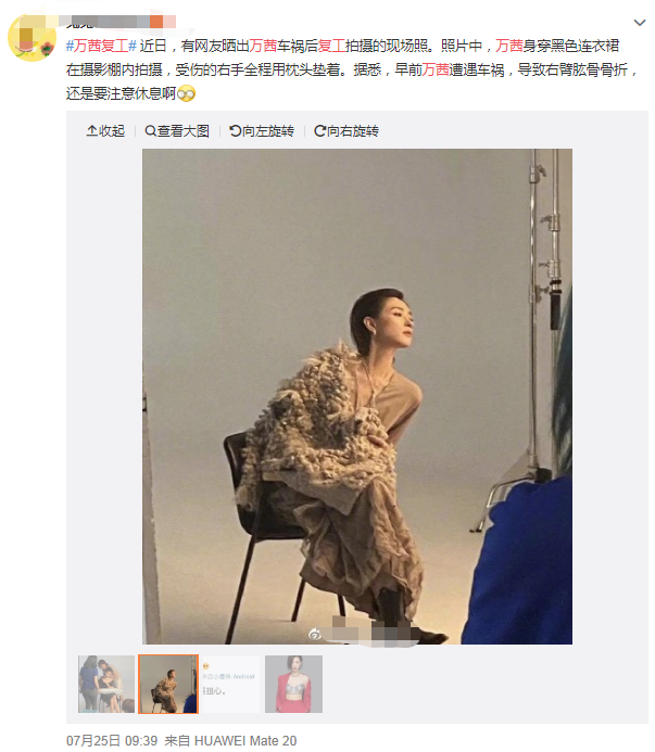 乘风破浪的姐姐|成个团被骂成这样，早知道就不“保送”了