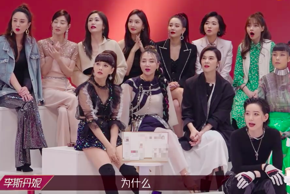 乘风破浪的姐姐|成个团被骂成这样，早知道就不“保送”了