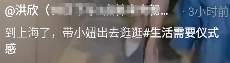 洪欣|洪欣晒与爱女同框视频，相差43岁却似姐妹，无张丹峰身影被疑离婚