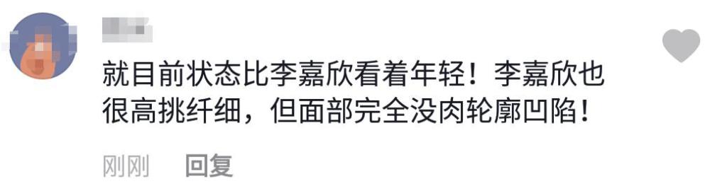洪欣|洪欣晒与爱女同框视频，相差43岁却似姐妹，无张丹峰身影被疑离婚