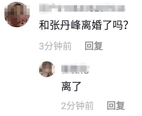 洪欣|洪欣晒与爱女同框视频，相差43岁却似姐妹，无张丹峰身影被疑离婚