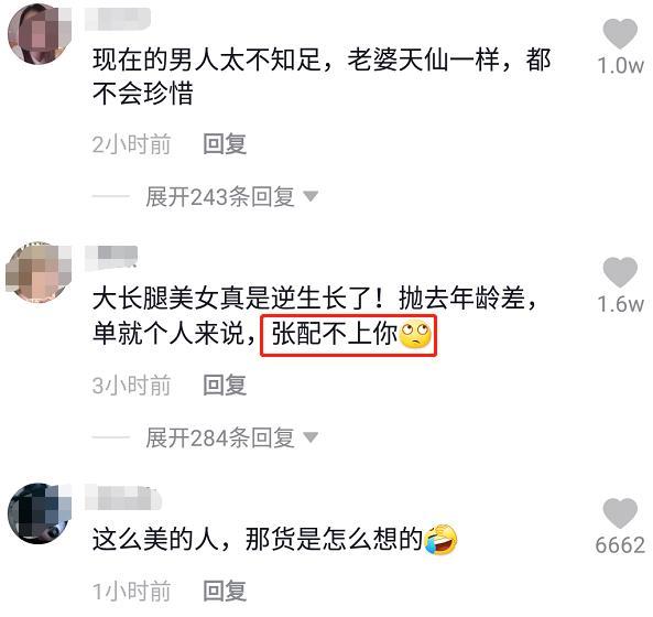 洪欣|洪欣晒与爱女同框视频，相差43岁却似姐妹，无张丹峰身影被疑离婚