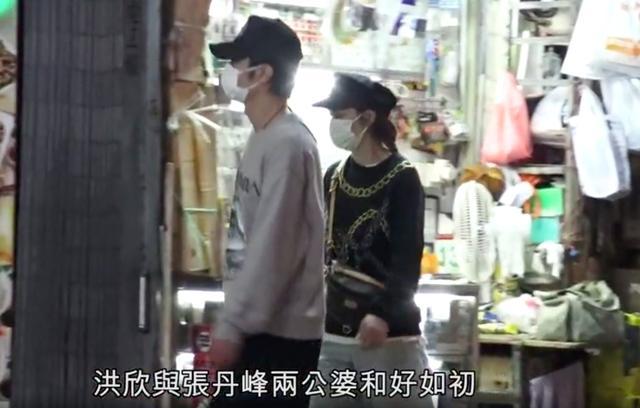 洪欣|洪欣晒与爱女同框视频，相差43岁却似姐妹，无张丹峰身影被疑离婚